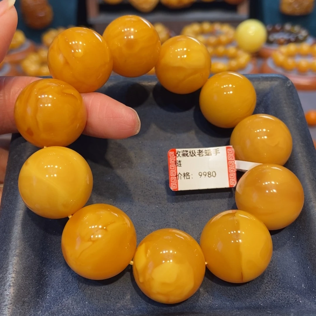 琥珀未镶嵌手链蜜蜡