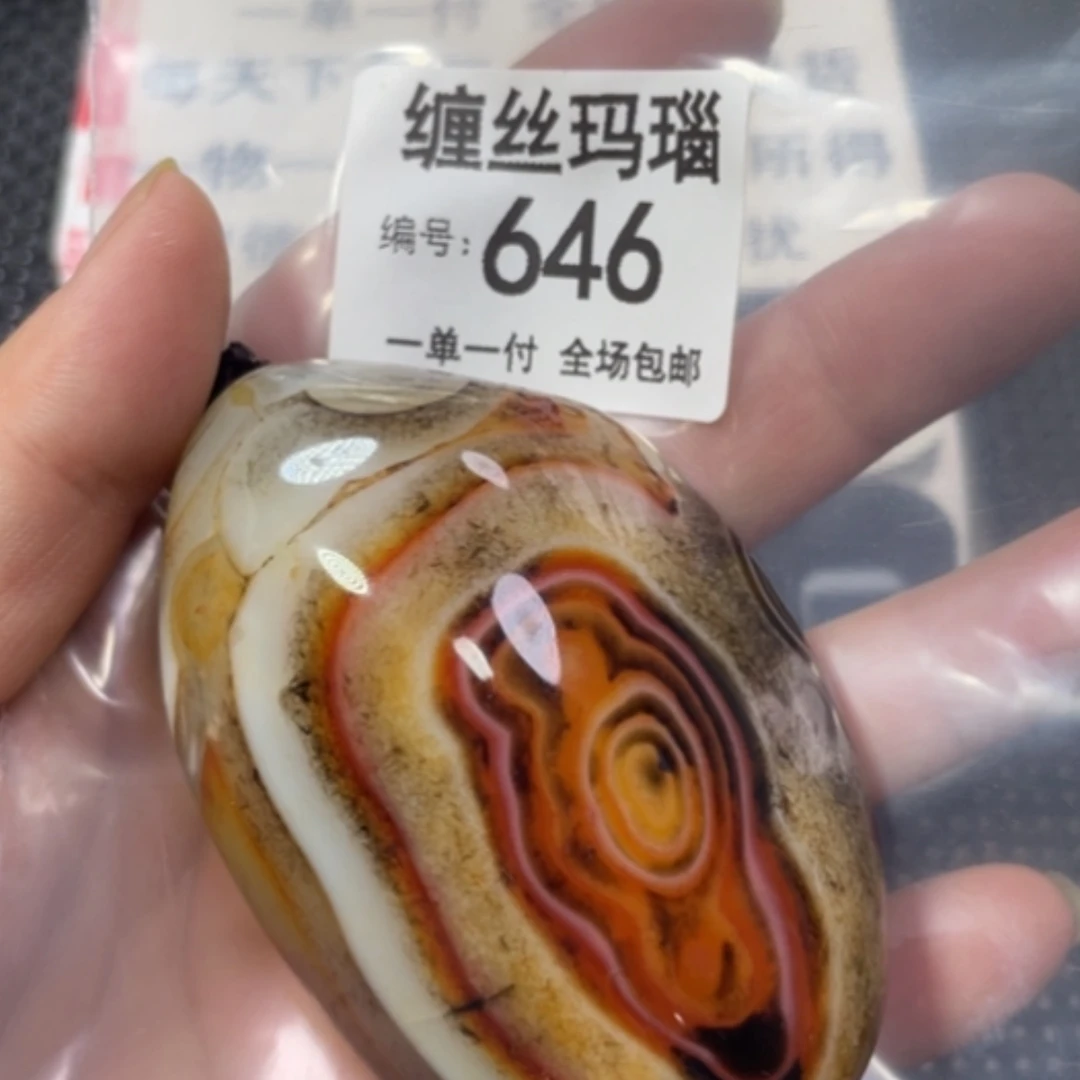 【闪购商品】未镶嵌颈饰玛瑙/玉髓