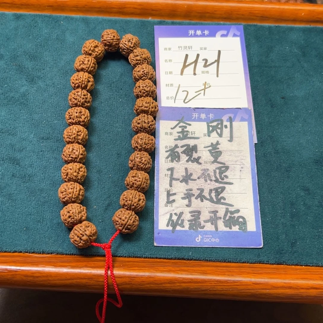 菩提手串/手链金刚