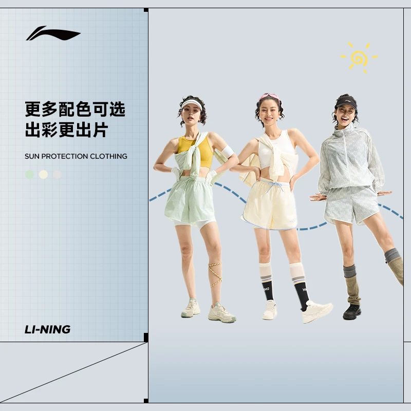 【凉爽速干短裤】李宁健身防晒抑菌女子夏季舒适宽松运动裤AKSU610