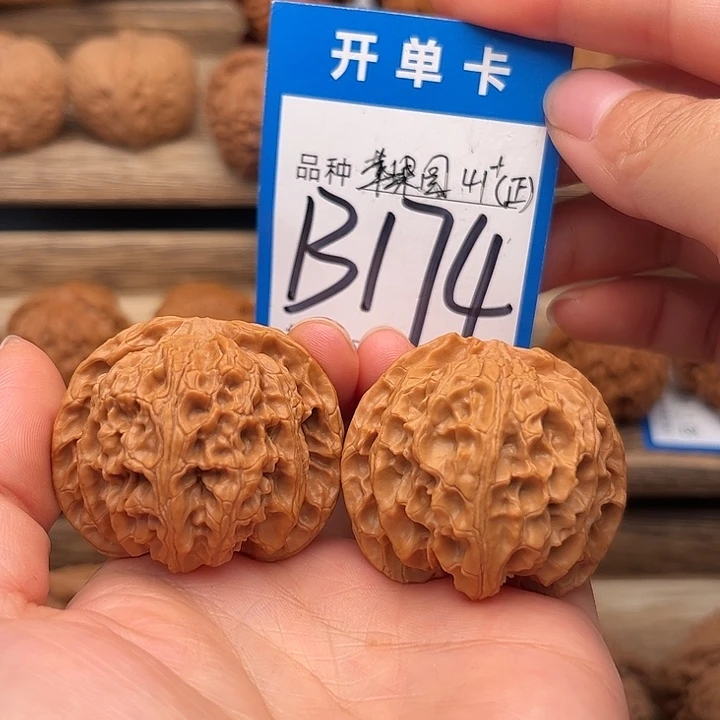 吊坠文玩核桃全品苹果园41