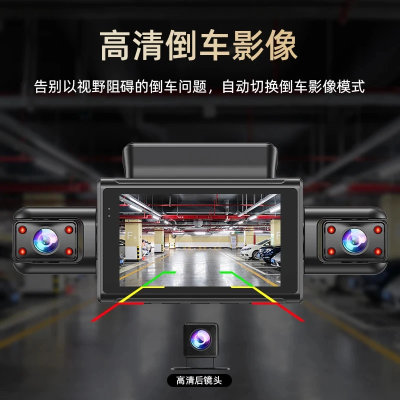 360度四录高清4K行车记录仪多镜头前后左右录像具备夜视功能支持W