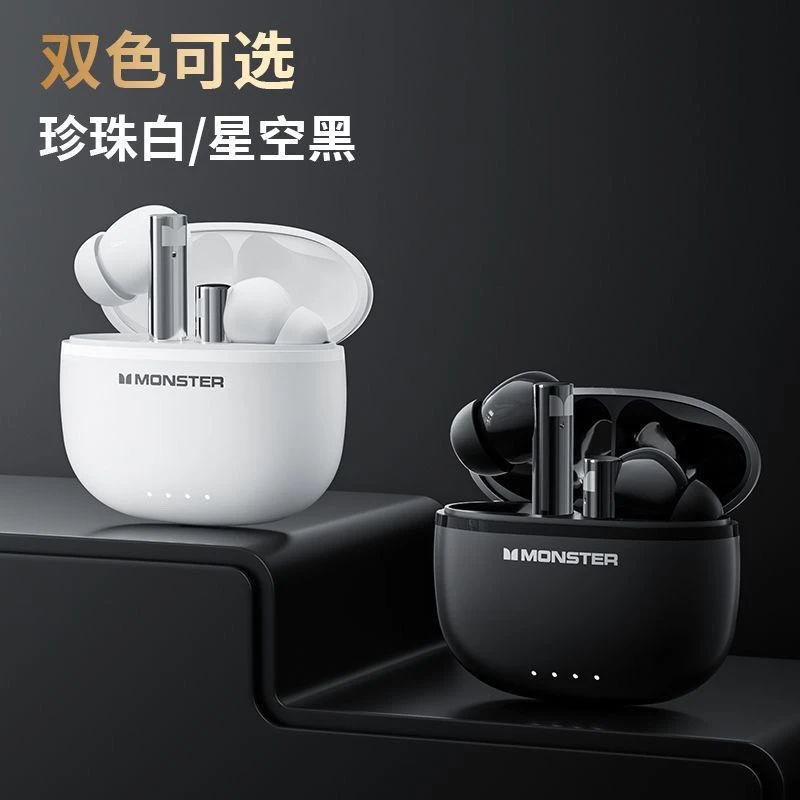 GT23 无线耳机星空音乐蓝牙耳机游戏运动听歌，运动耳机，语音通话