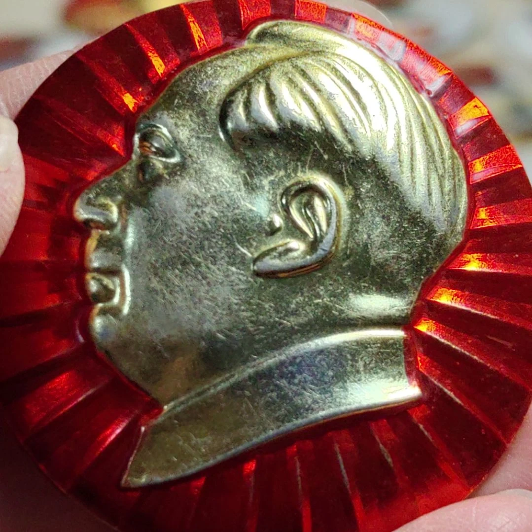 其他普通金属?****u爷爷纪念