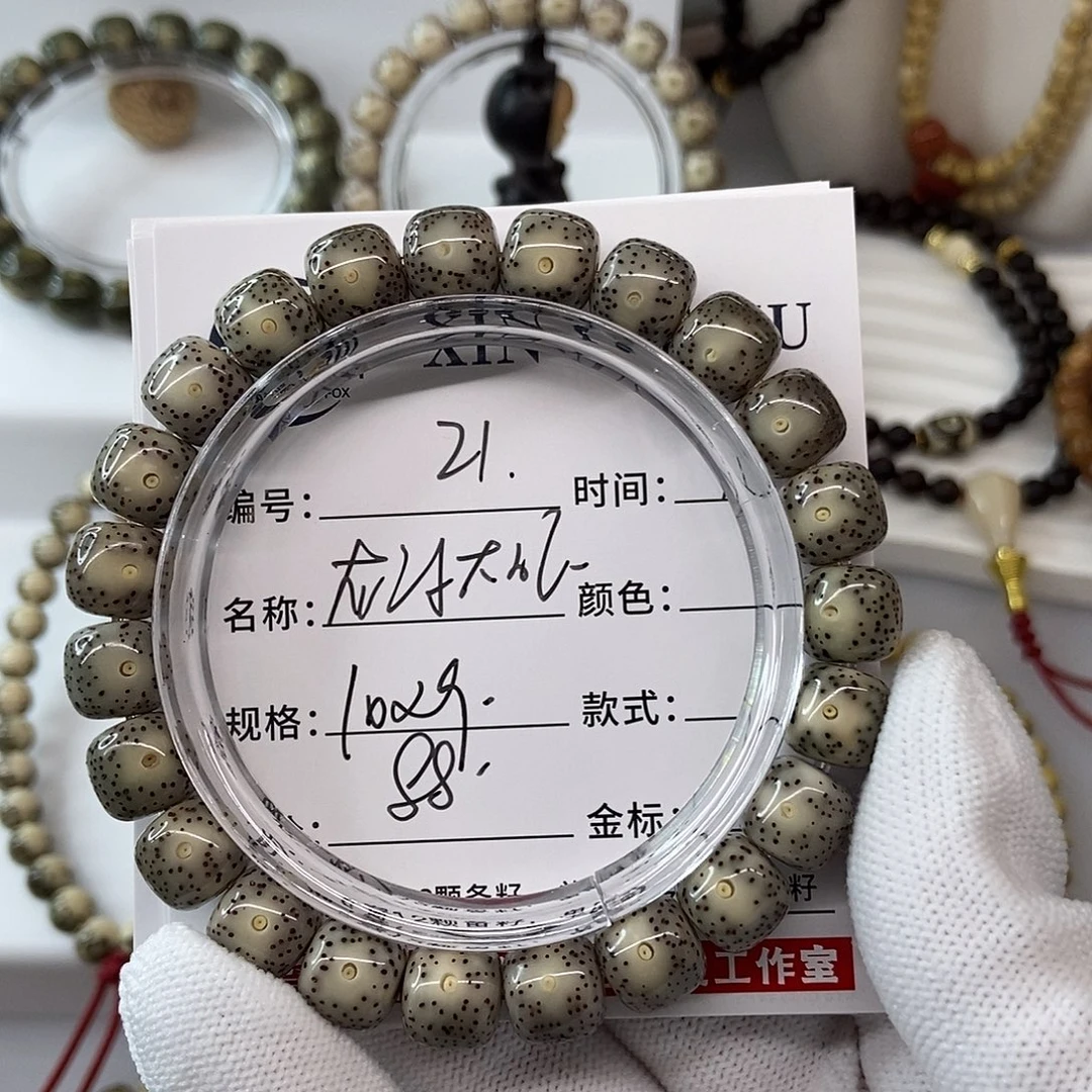 手串星月菩提10灰冰大眼睛21