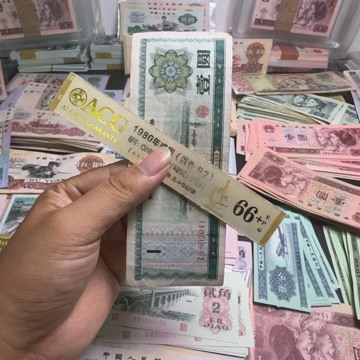 旧票外汇旧票  1元 1张