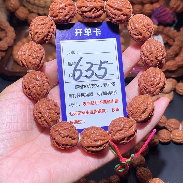 635红皮蚂蚁密纹八棱手串2.0+