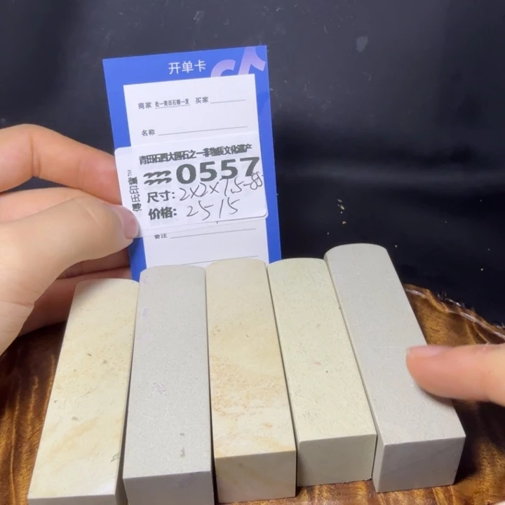 青田石6.2青田石雕厂家直销