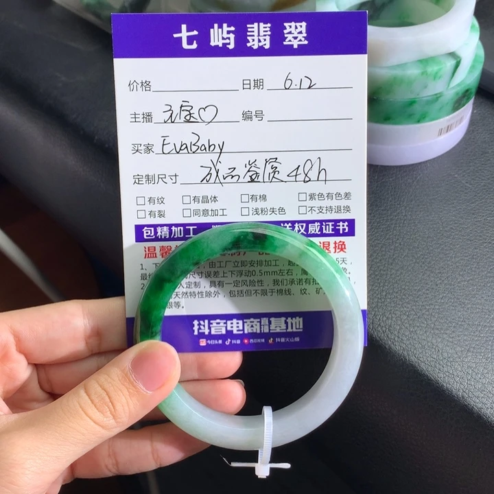 定制翡翠翡翠手镯未镶嵌E****y