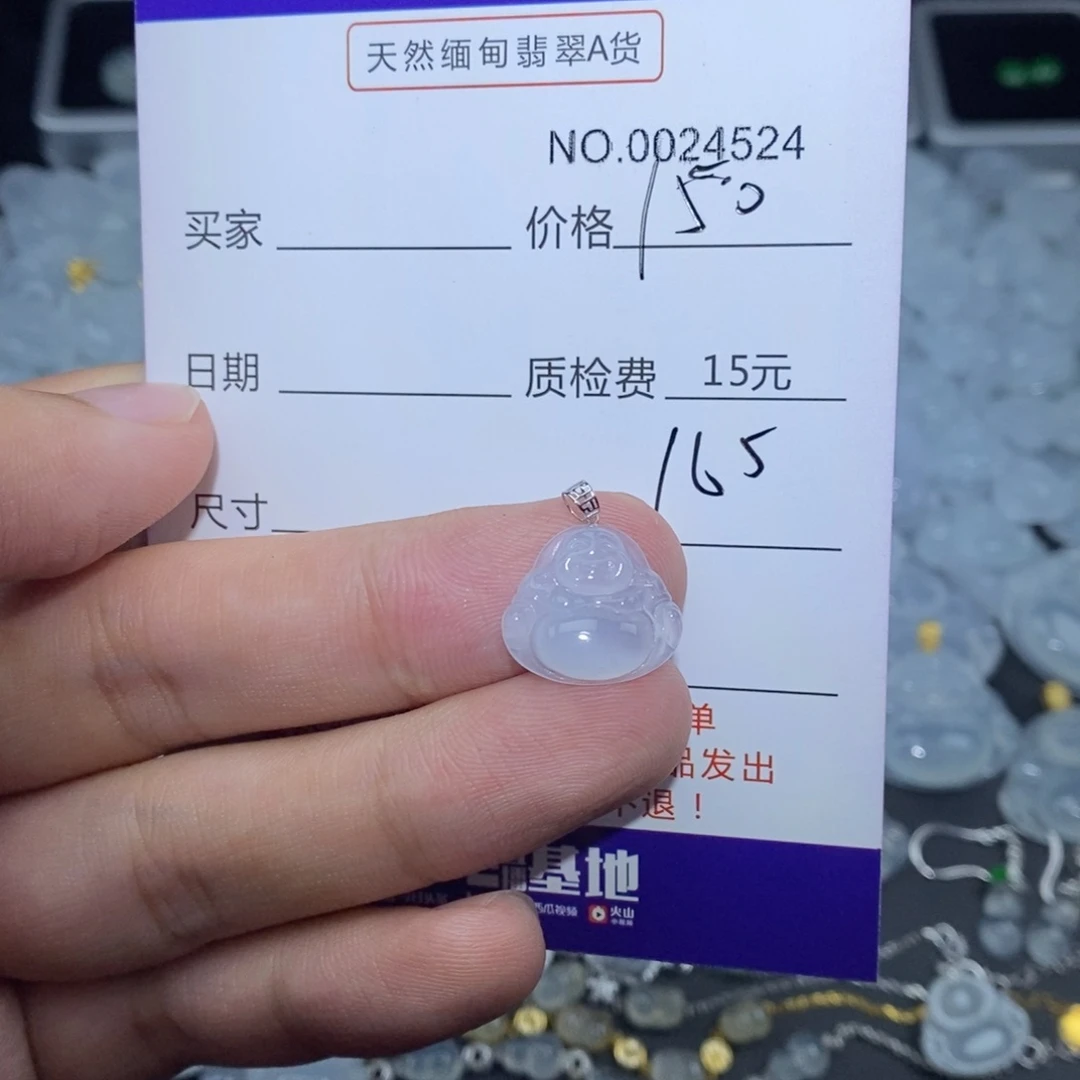 翡翠18K金镶嵌颈饰天然翡翠