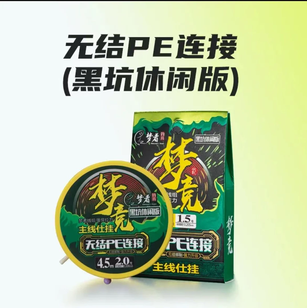 主线仕挂-休闲PE版3.9米3.0微瑕
