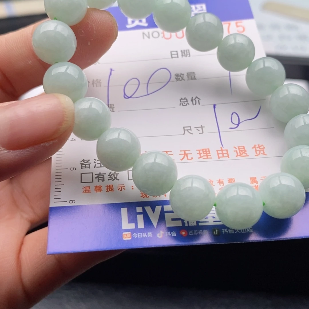 未镶嵌手链翡翠多样性