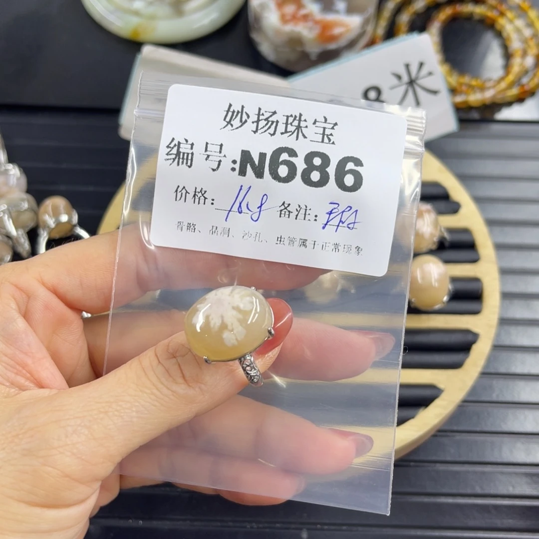 石英质玉默认有瑕合金蜜*光