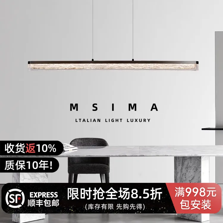 极简意式饭厅餐厅一字长条吊灯现代简约高级感吧台设计师创意岛台