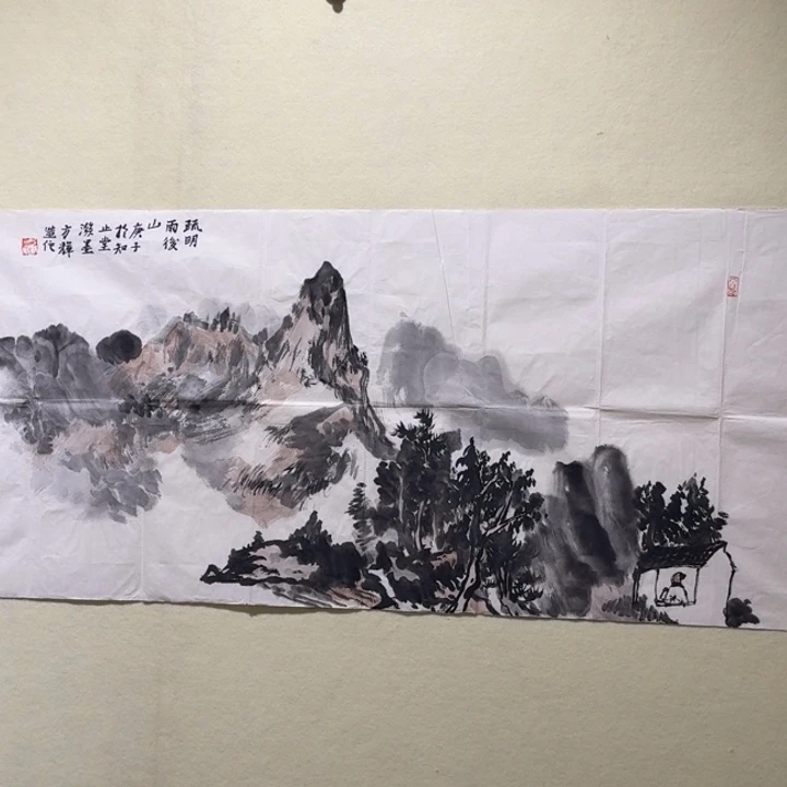 书法43方辉软片4平尺