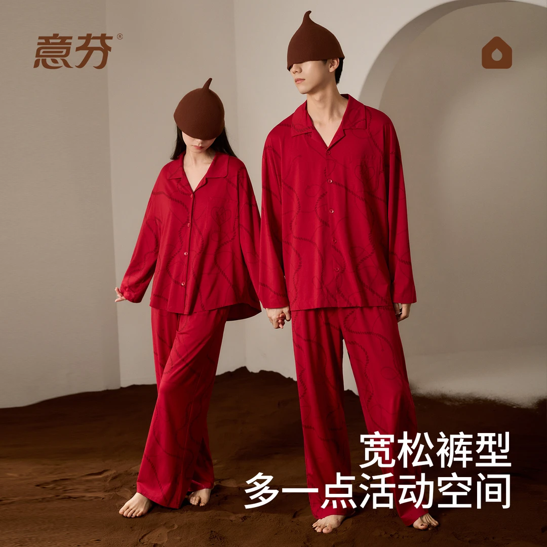 意芬情侣新婚结婚红色睡衣女莫代尔春秋季长袖马年本命年家居服男