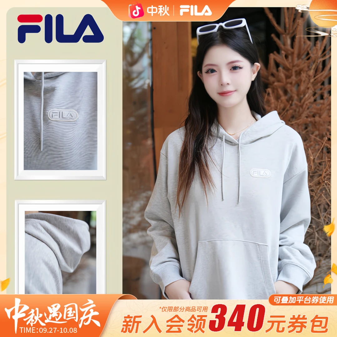 FILA秋季新款女子宽松长袖运动时尚休闲时尚连帽卫衣 F11W549206F
