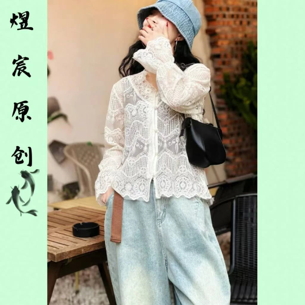 煜宸原创❀【97053】夏季新款提花刺绣复古时尚百搭休闲显瘦长袖衬衫