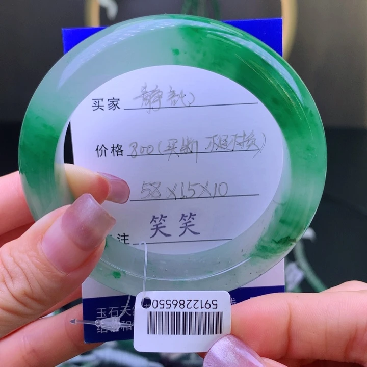 静***訫石英质玉未镶嵌手镯不退不换