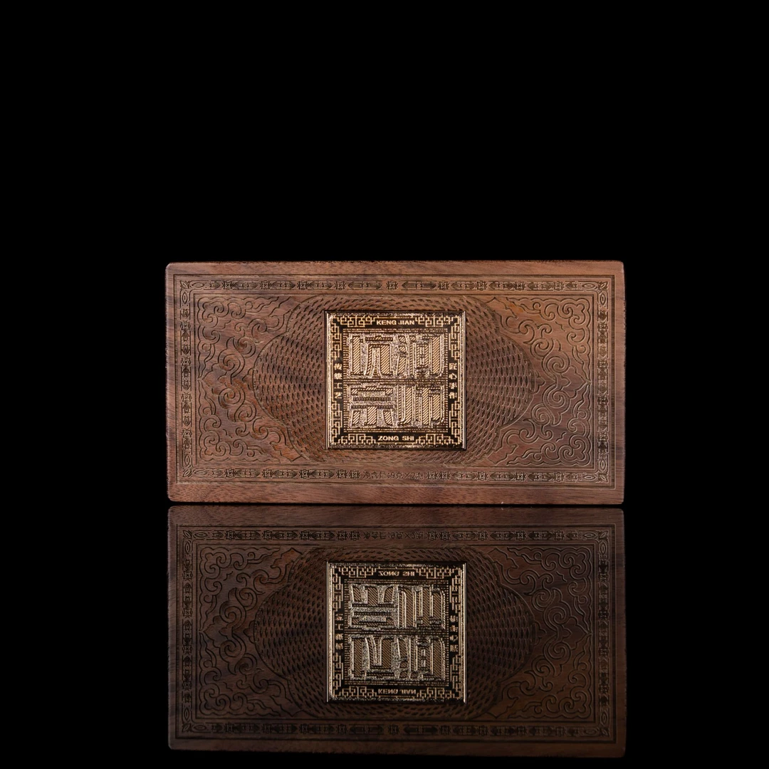 坑涧宗师 武夷岩茶*小宗师 {9g*2泡} 1套