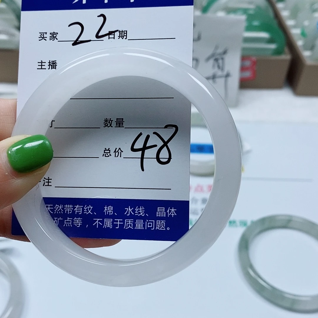 未镶嵌手镯石英质玉乡**娘天山22