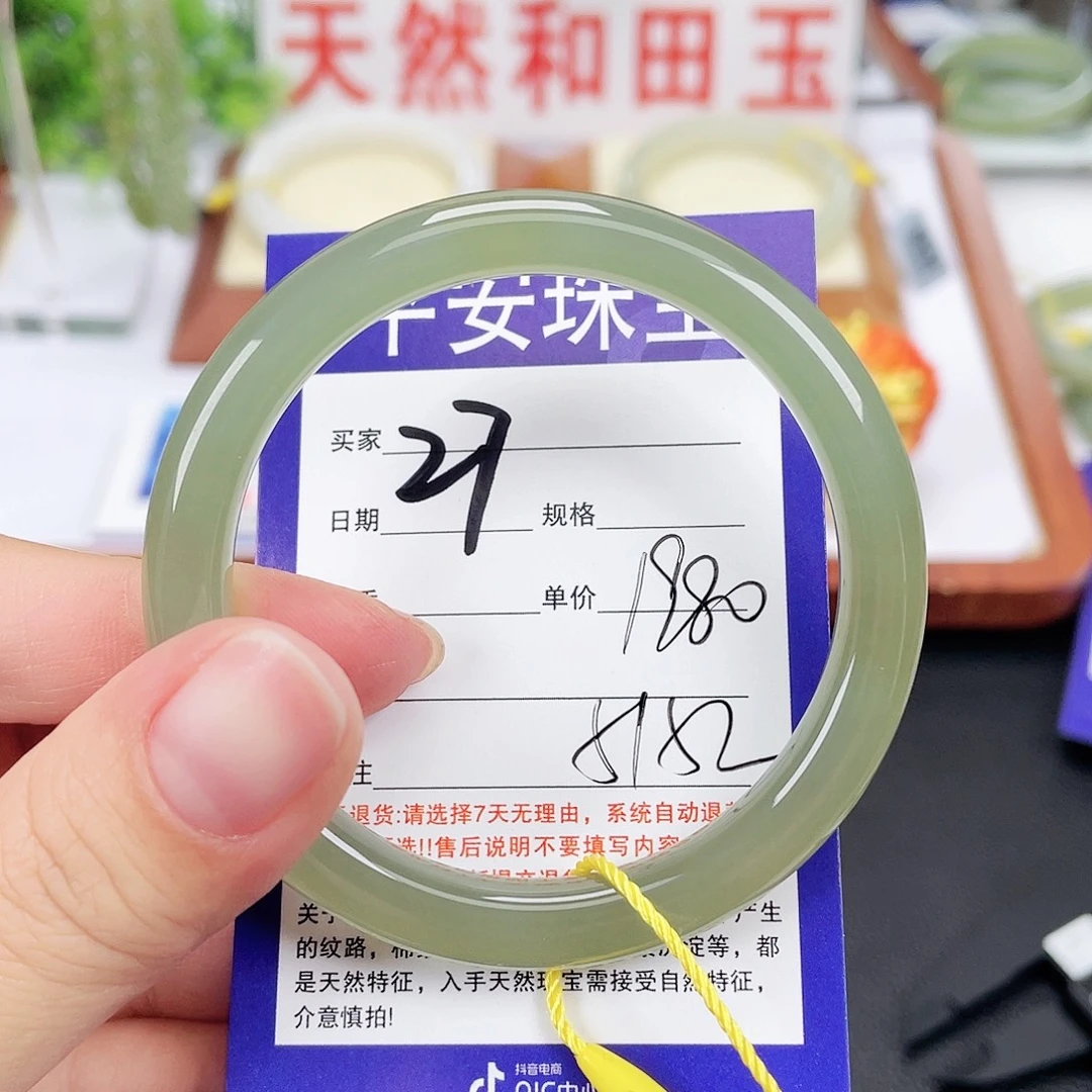 和田玉未镶嵌手镯