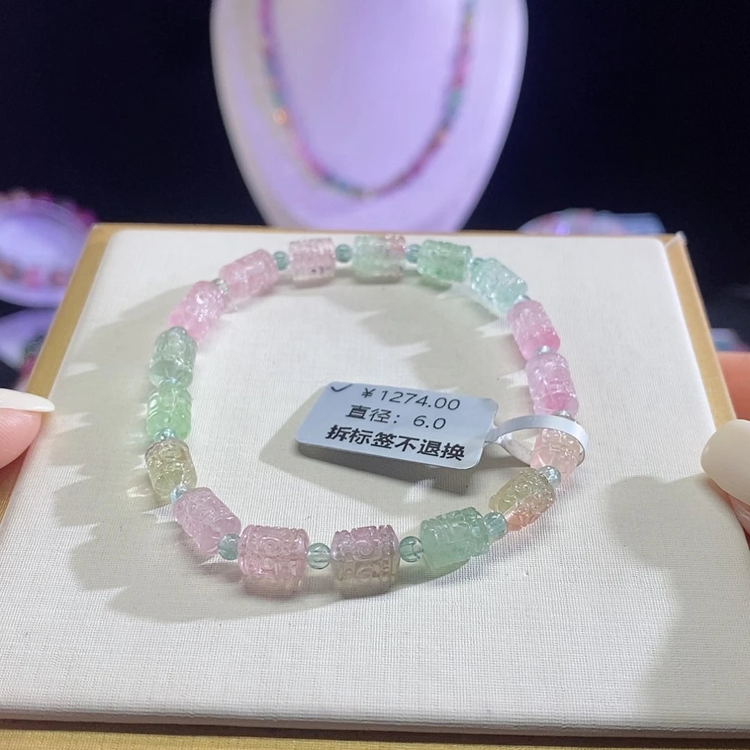 碧玺手链未镶嵌回纹