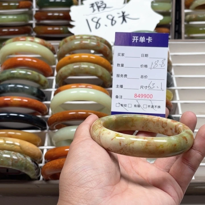 蛇纹石玉手镯未镶嵌用****2