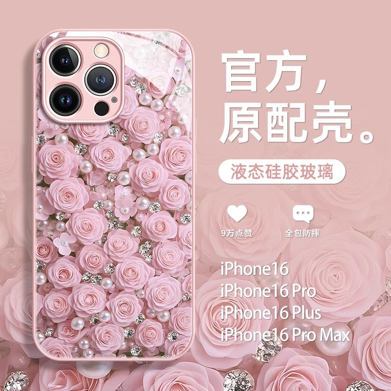 粉色玫瑰花适用苹果16promax手机壳彩绘玻璃iphone15promax保护壳