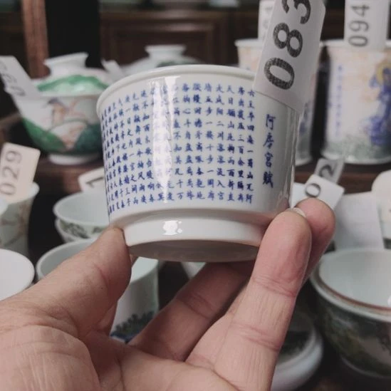 戴玉衡手绘陶瓷杯子