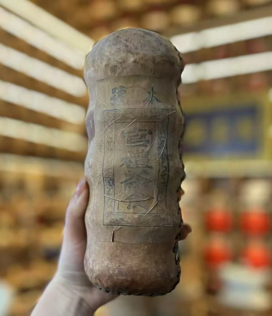 羊皮乔记官礼茶食普洱茶生茶