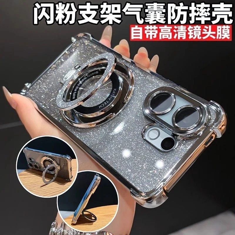 闪粉支架气囊适用vivos30手机壳新款自带镜头膜全包防摔保护套s30