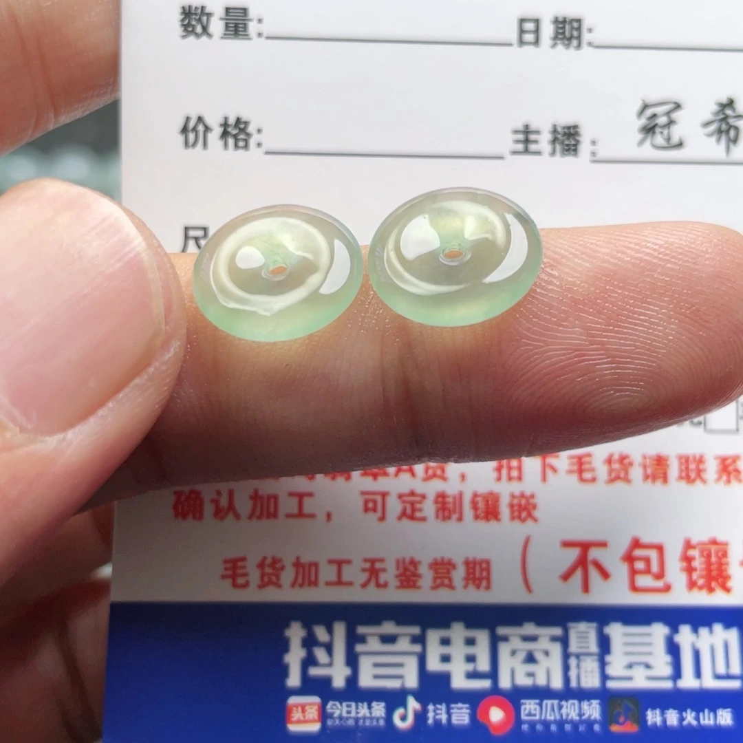 定制翡翠未镶嵌翡翠