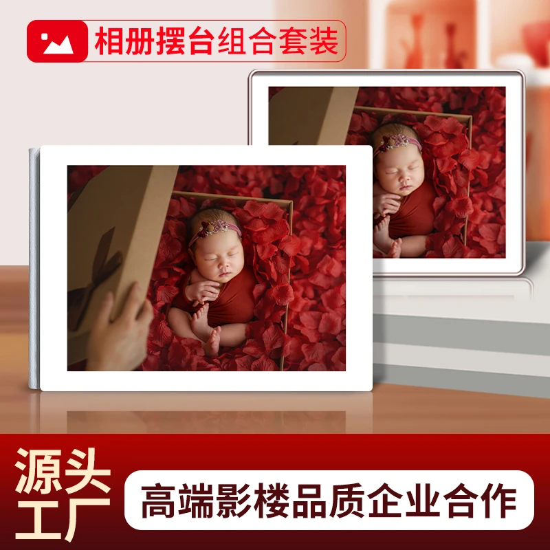 套装相册摆台亚克力高端品质可靠源头工厂影楼后期售后无忧