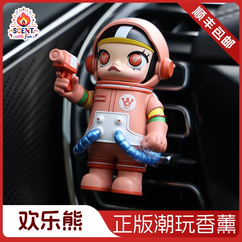 SCENT WITH FUN泡泡玛特车载香薰车内出风口香水香薰香氛潮流周边
