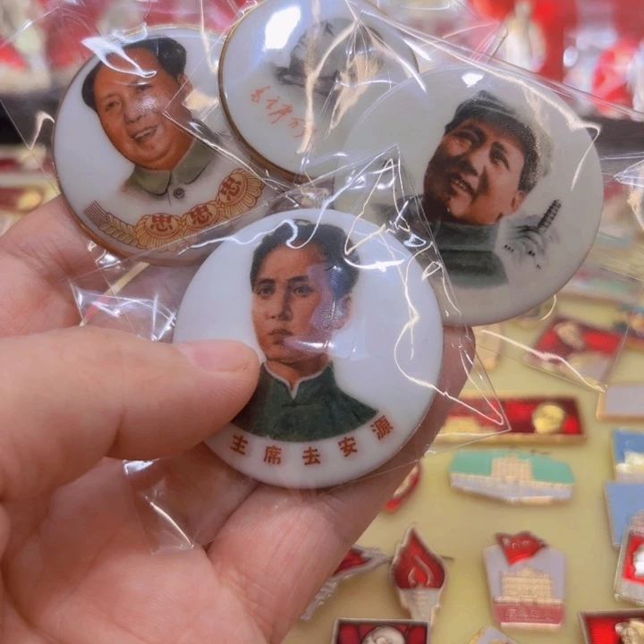 涛***哥其他普通金属我们