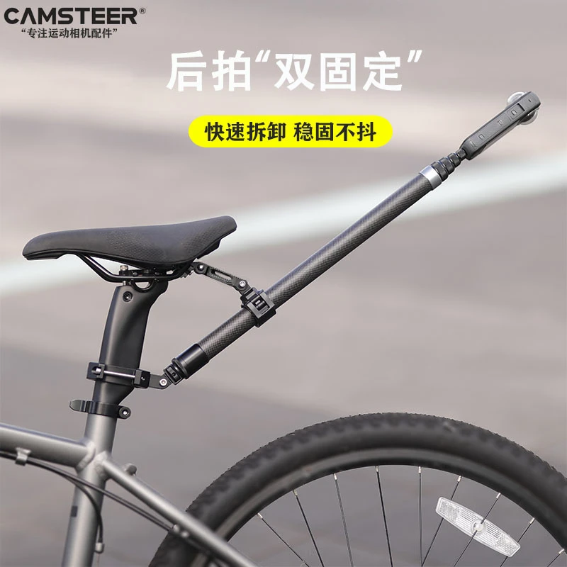 Insta360 ONE X3X4骑行配件大疆gopro运动相机自行车后拍固定支架