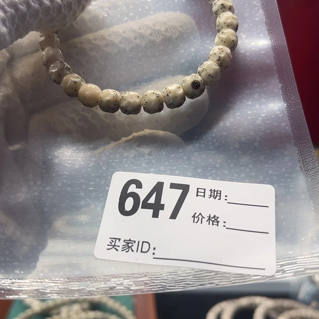 星月菩提吊坠金彪无相7.8