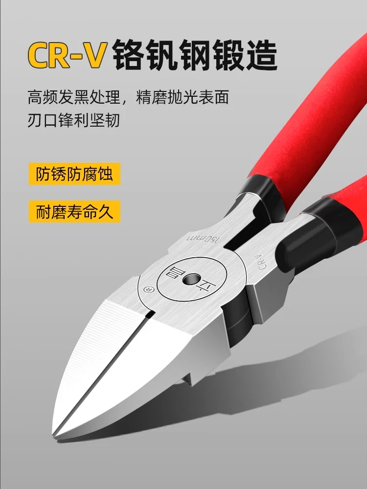 斜口钳水口钳子电工专用6寸5寸工业级可剪钢丝小剪钳高硬度剪线钳