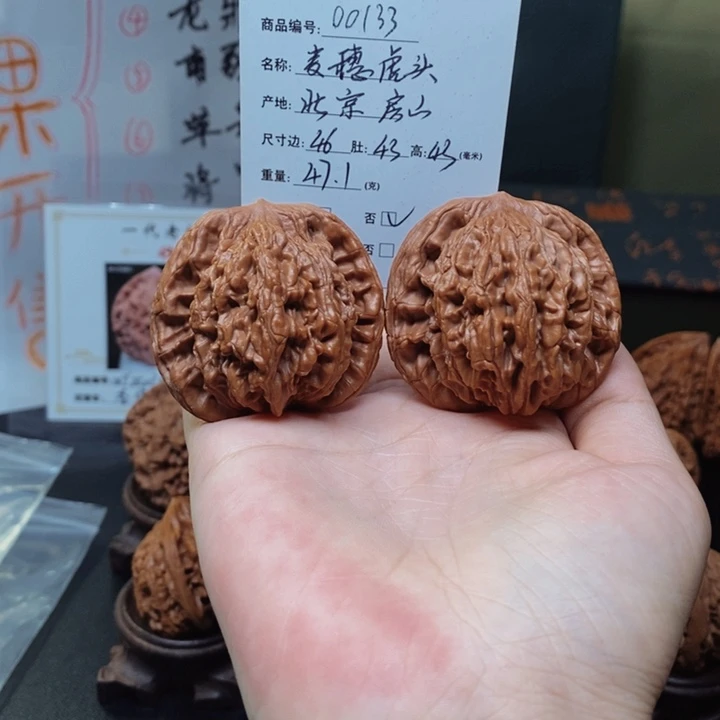 把件文玩核桃麦穗虎头46.00133