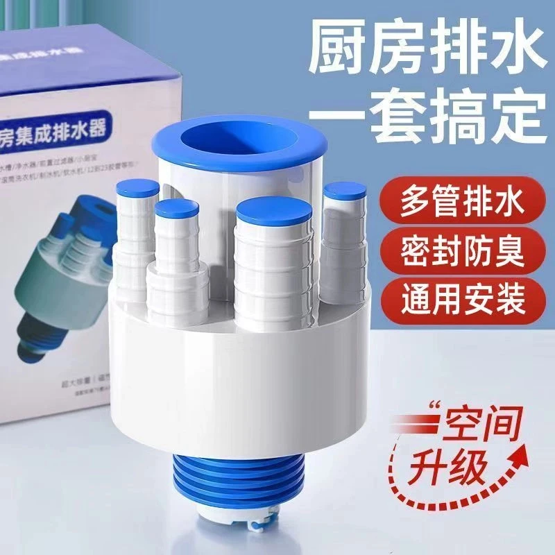 高品质厨房防臭密封塞下水三通四五多功能排水管卫生间地漏防返臭