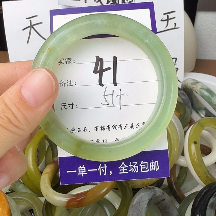 未镶嵌蛇纹石玉无
