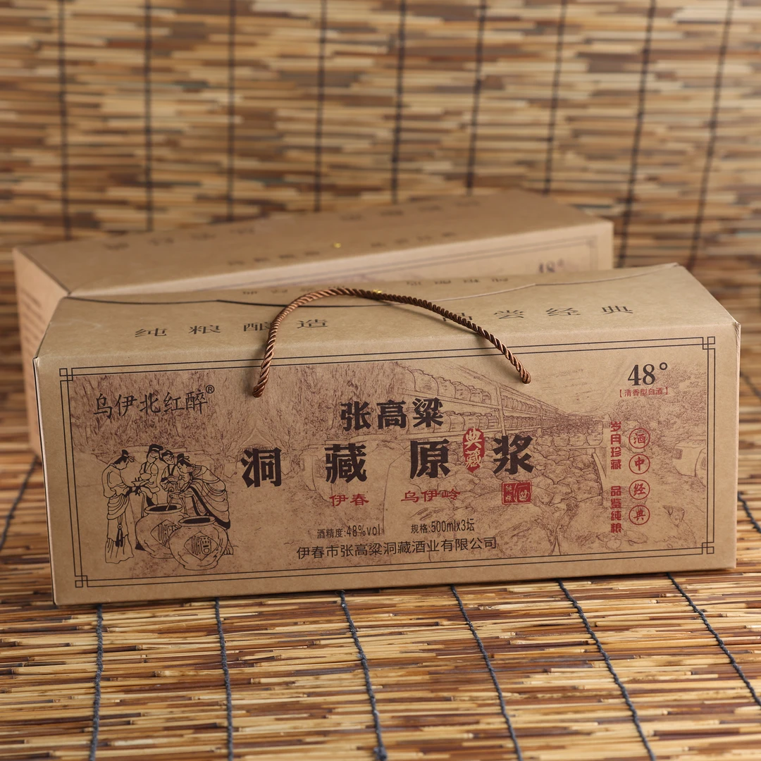 乌伊北红醉林都伊春洞藏酒  五年以上洞藏 1斤*3瓶/箱