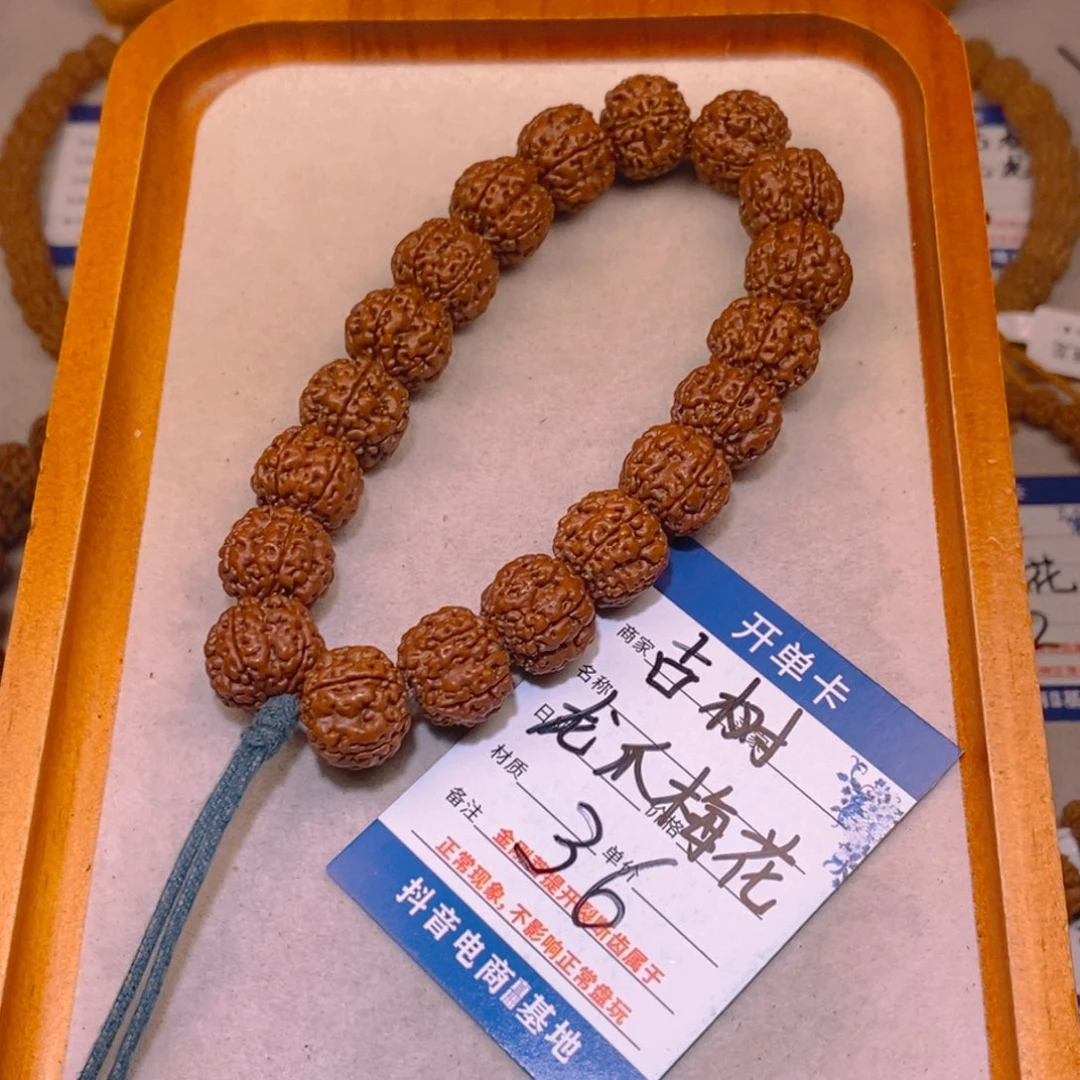 手串金刚菩提36古树龙爪梅花16+