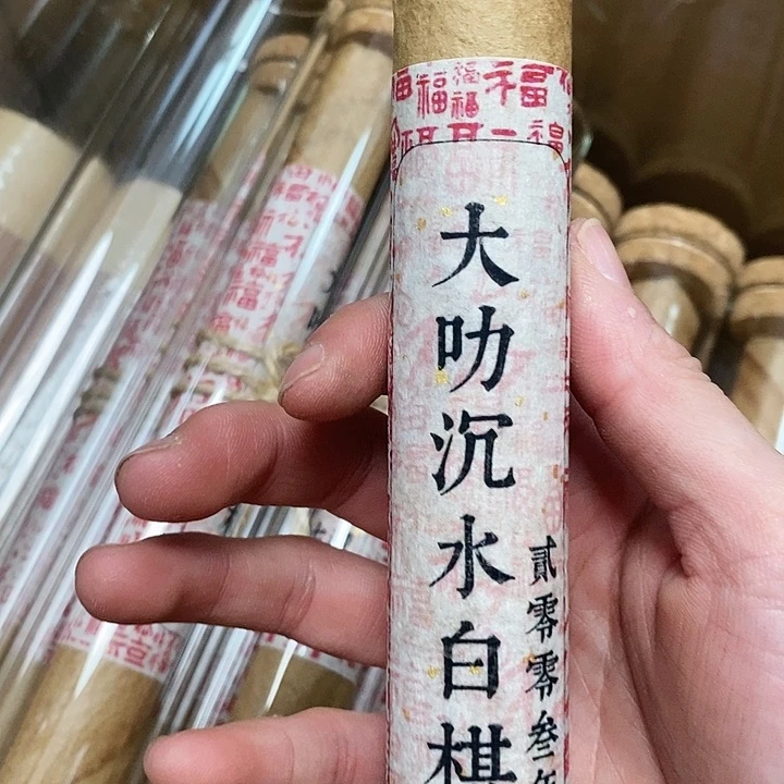 娜娜香舍专属闪购链接