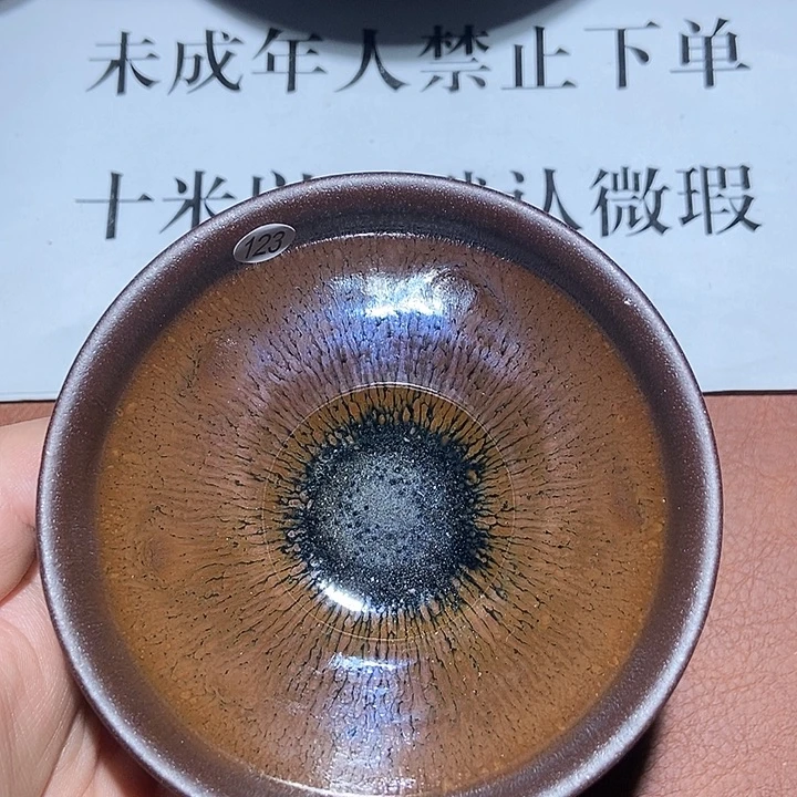 茶盏123茶盏茶盏茶盏