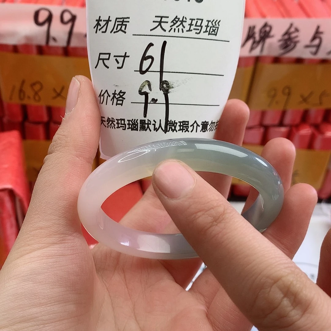 玛瑙/玉髓手镯未镶嵌小**多16