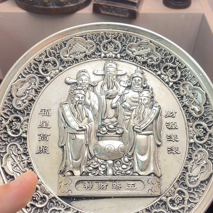 健健康康平平安安