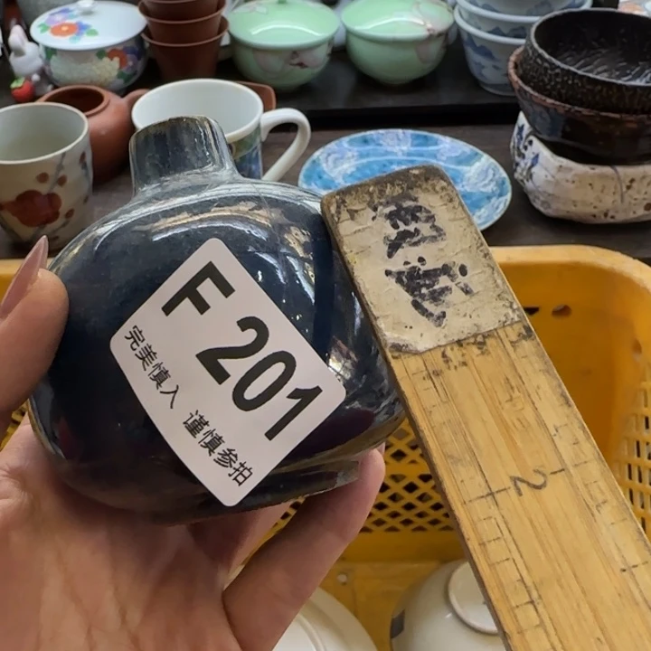 令***葱瓷片一物一拍感谢支持