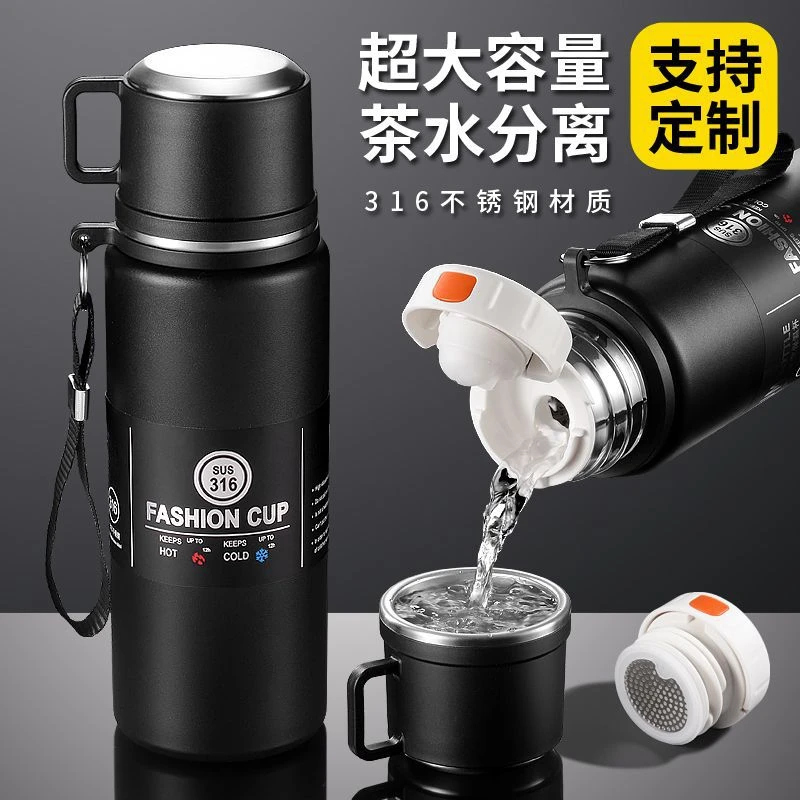 全钢大容量316不锈钢2025新款茶水分离杯子泡茶杯水杯工地保温杯
